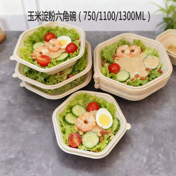 Corn Starch Packaging Box Hexagonal Disposable Lunch Box Hexagonal Bowl Take-Out Box Lunch Box Light Fruit Salad