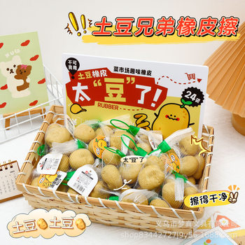 Fun Super Realistic Fruit Eraser for Students to Easily Erase Traceless Eraser 3D Stereo Cute Kidsren's Pencil Eraser