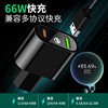 New national standard 66W(2 2) electric car mobile phone charger USB super fast charging battery car typeC flash charging