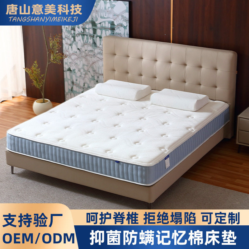Kefute Gel Memory Foam Mattress Tatami for Guesthouses and Rentals, High-Density Slow Rebound Foam Mattress