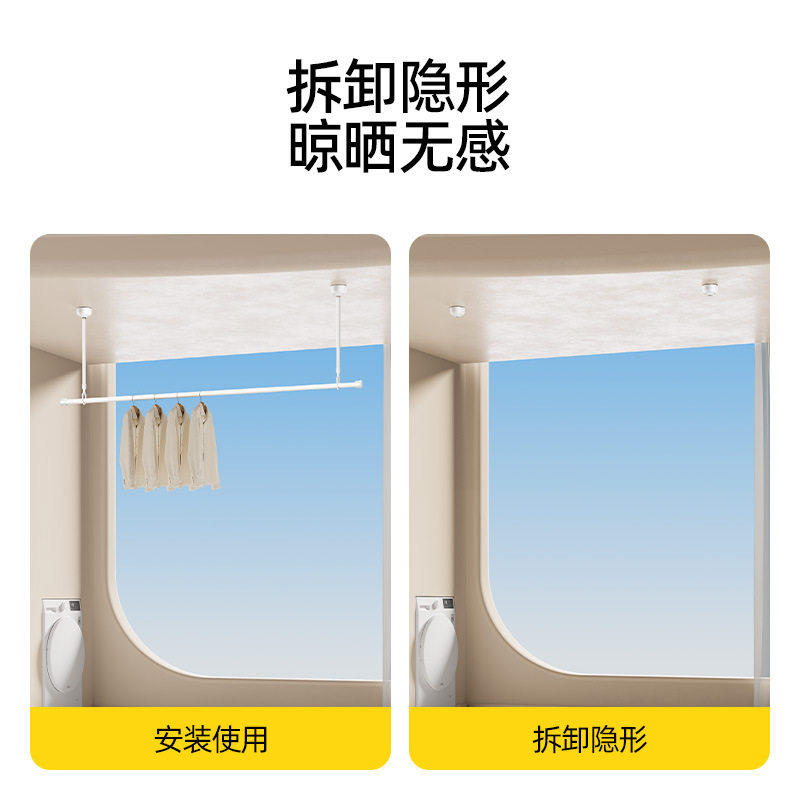 Biren Clothes Drying Pole Balcony Top-Mounted Adjustable Telescopic Single Pole Tube Invisible Apartment Clothes Drying Artifact Clothes Drying Rack