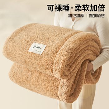 Rabbit Plush Blanket Winter Thickeneded Blanket Sofa Blanket Office Nap Blanket Winter Velvet Blanket Shawl Blanket