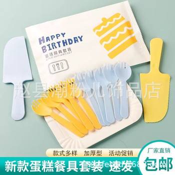 Birthday Cake Tableware Disposable Cutlery Water Drop Plate Tableware Set Birthday Party Cake Shop Baking Tableware