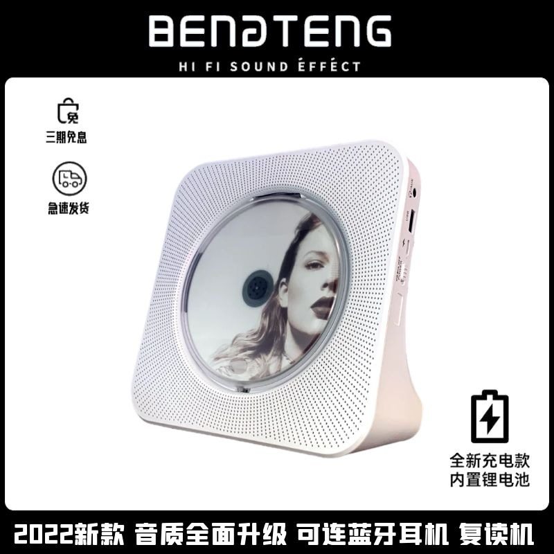 Bluetooth Cd Player Rechargeable Walkman Audio Ins Gift Nostalgic Music Vinyl Retro Album Player