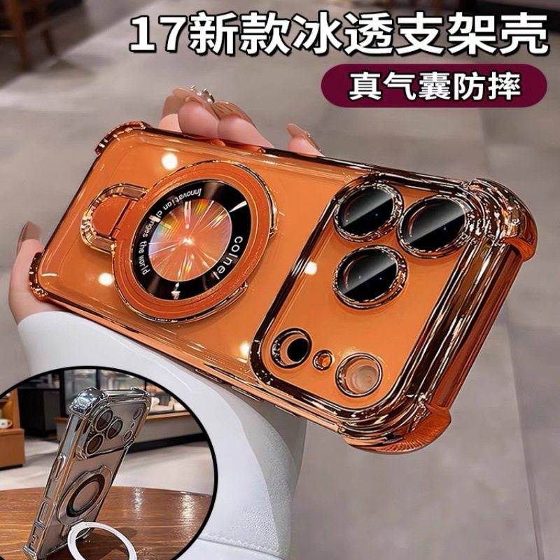 Suitable for Iphone16 Shockproof Mobile Phone Case 17 Excellent Shield Bracket Magnetic Suction Apple 15Promax Four-Corner Anti-Fall Sheath