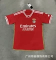 2324. Benfica's home ground