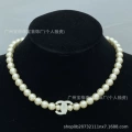 Style 67