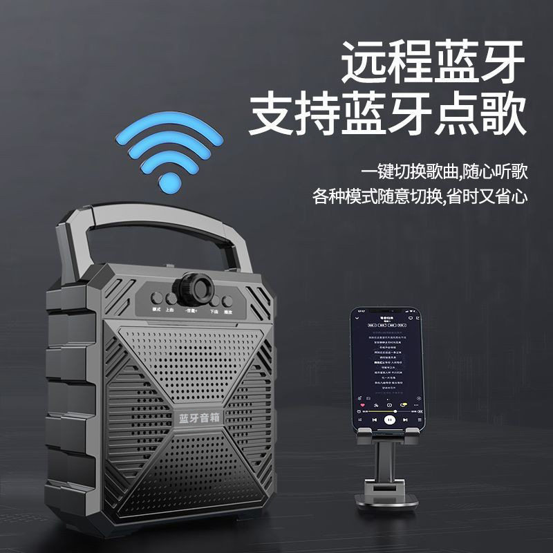 New Wireless Bluetooth Speaker Portable Square Dance Sound System Karaoke Home Subwoofer Voice Announcer