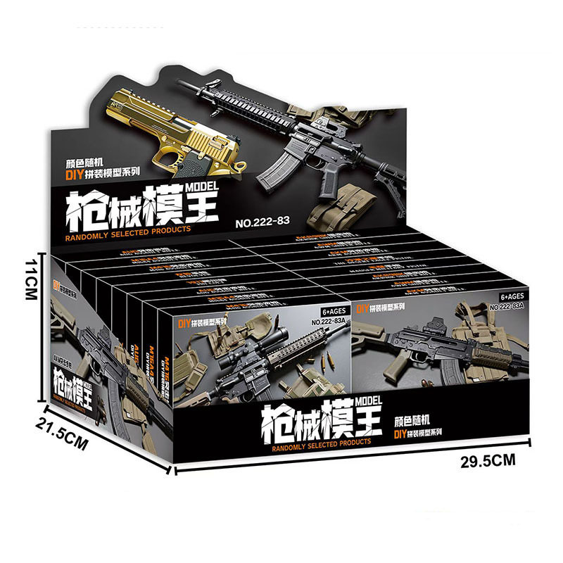 新款儿童玩具拼装积木组合拆装车盒装小颗粒积木礼品2元百货批发