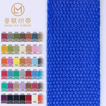 Black and White Polyester Cotton Flat Bead Webbing Pattern Cotton Thread Yoga Belt Ribbon Ribbon Accessories Canvas Bag Backpack