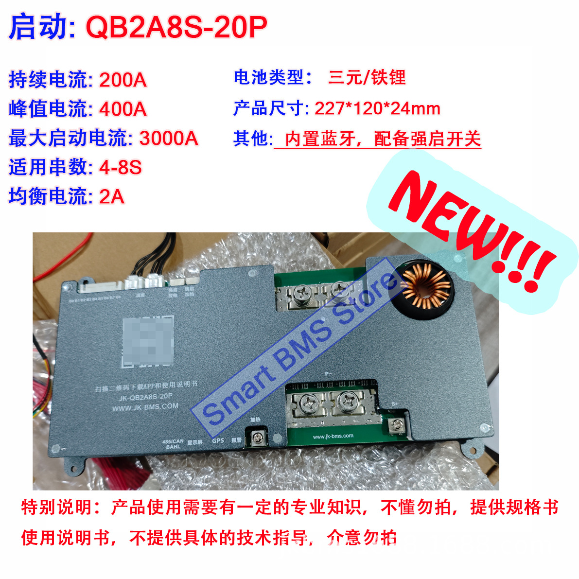 QB2A8S20P启动.jpg