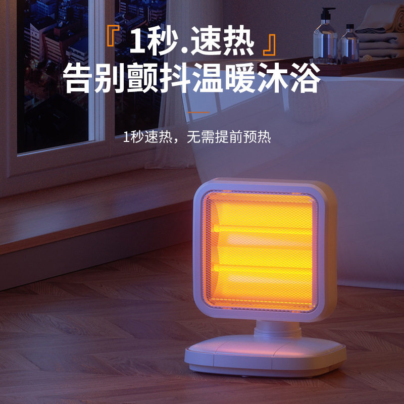 扬子小金刚取暖器家用小太阳电暖气小型发热公室桌面速热烤火炉,淘宝优惠券,粉丝福利购,淘宝优惠卷