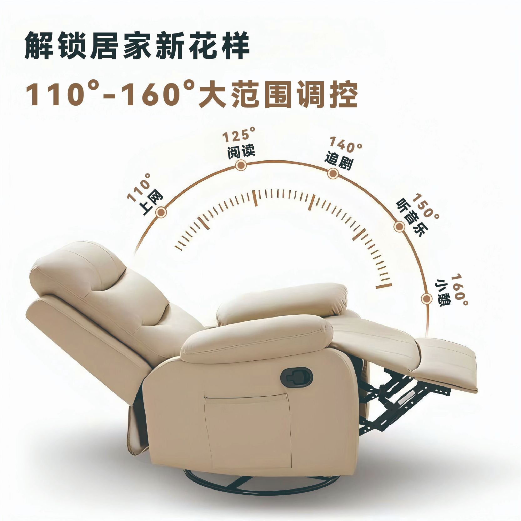 头等太空沙发舱按摩摇椅子懒人电脑电动多功能单人真皮美甲美发