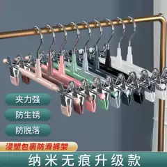 Seamless pants clip pants rack drying pants hanger underwear underwear rack jk household pants clip clothes clip factory wholesale
