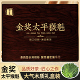 Премиальный чай Mingqian Monkey Pit Taiping Bujian Monkey Kui Tea 2025 года выпуска, Новый чай ручной работы, Зеленый чай в подарочной упаковке, 250 г