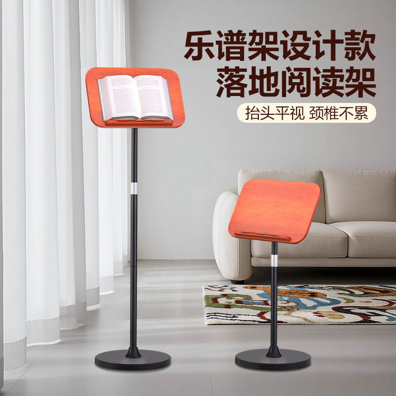 Retractable Mobile Reading Stand Kidsren's Reading Learning Bookshelf Painting Piano Music Stand Fixed Book Holder Reading Stand