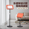 Retractable Mobile Reading Stand Kidsren's Reading Learning Bookshelf Painting Piano Music Stand Fixed Book Holder Reading Stand