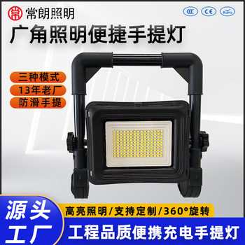 Outdoor Led Construction Site Rechargeable Portable Folding Lantern Camping Light Night Market Stall Lighting