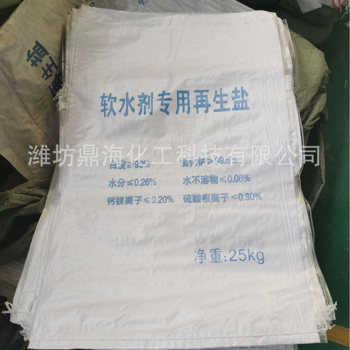 Industrial Soft Water Salt Manufacturer Wholesale Ion Exchange Resin Regenerant Sterilization and Purification Household Water Softener Special Salt