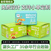 Zipper Box Corrugated Cardboard Box Tear-Off Box Custom-Made Wholesale Adhesive-Free Zipper Box