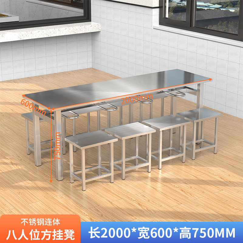 不锈钢快餐桌工厂员工食堂4人8人位餐桌饭店学校餐厅组合连体餐桌