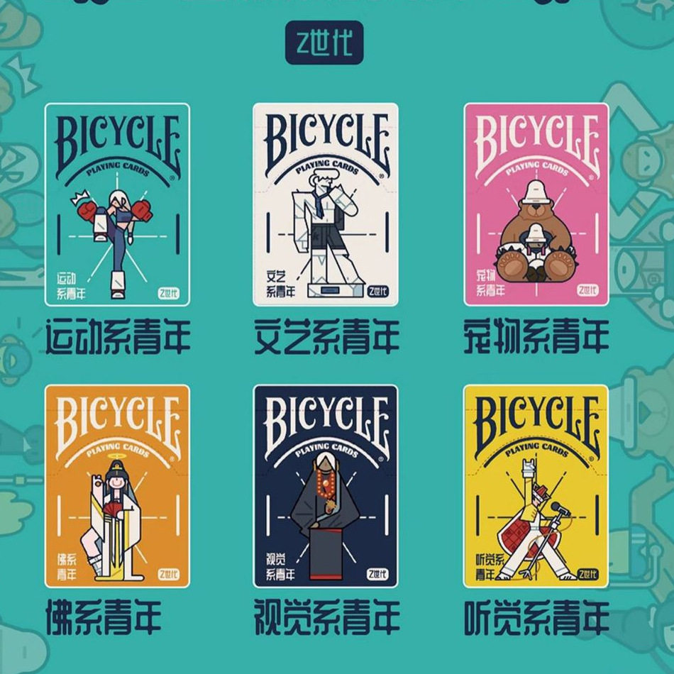 Huiqi bicycle велосипедные игральные карты Z generation vibrato blind box tide play magic flower cut solitaire игральные карты с цветочной нарезкой Изображение 1