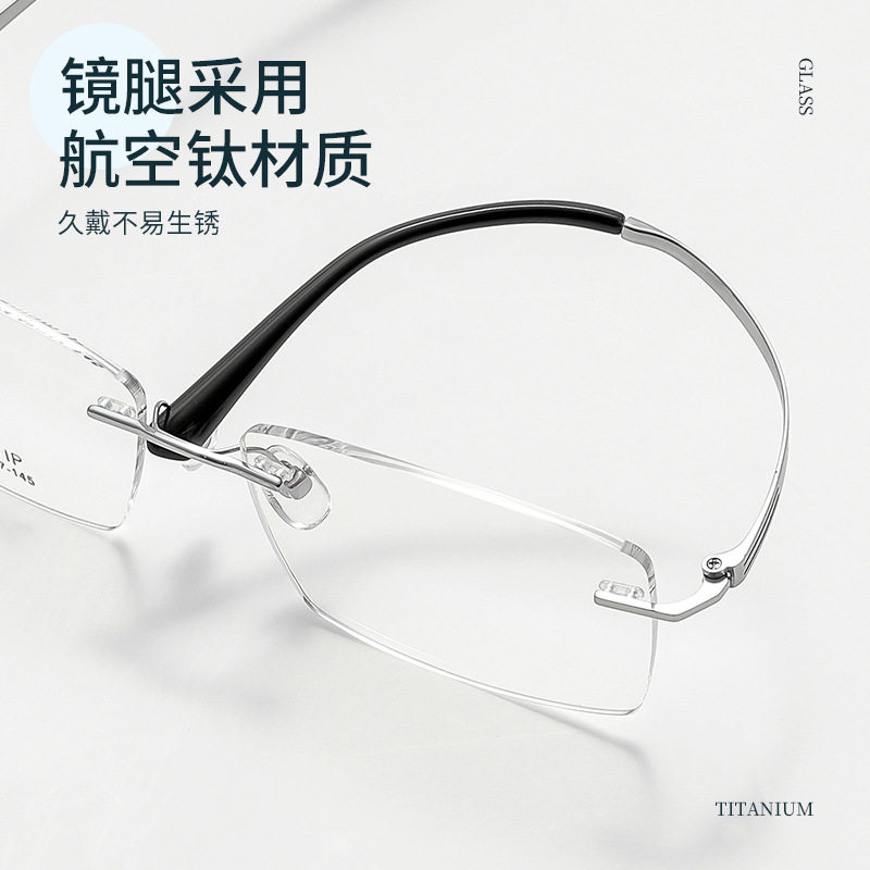 Danyang frameless glasses frame men's big face ultra-light pure titanium frame frameless glasses frame myopia mixed batch 71374