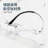Danyang frameless glasses frame men's big face ultra-light pure titanium frame frameless glasses frame myopia mixed batch 71374