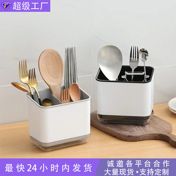 Household Dining Table Chopstick Storage Rack Multifunctional Draining Chopstick Holder Kitchen Utensil Square Storage Box