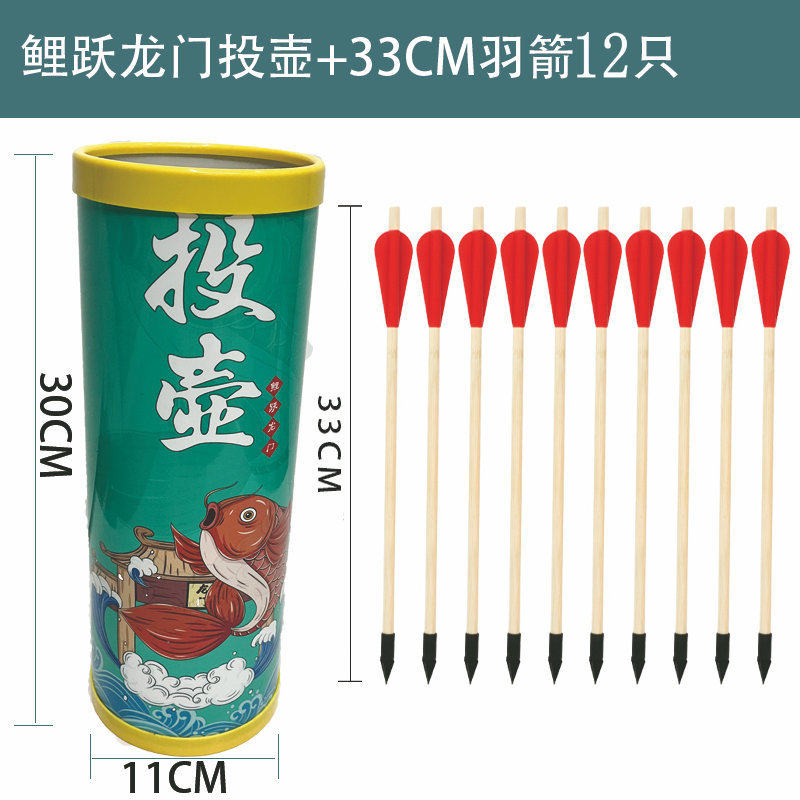 仿古投壶游戏道具团建传统活动投掷游戏趣味运动会户外摆摊