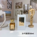 No. 21 vanilla 50ml