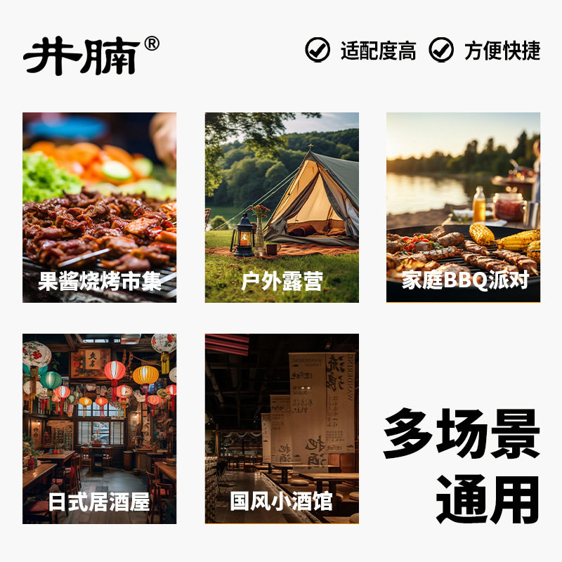 White Jade Meatball Skewers 50g*10 Skewers Japanese-Style Outdoor Barbecue Camping Bird Skewers Semi-Finished Commercial Ingredients