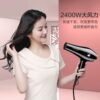 Kangfu Brand Genuine Hair Dryer for Hair Salons and Barber Shops, High-Power 2400W Hair Care Blow Dryer for Home Use