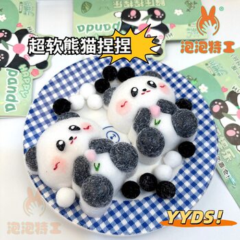 Panda pinch decompression decompression toys explosions little red book trembles the same line of hot selling