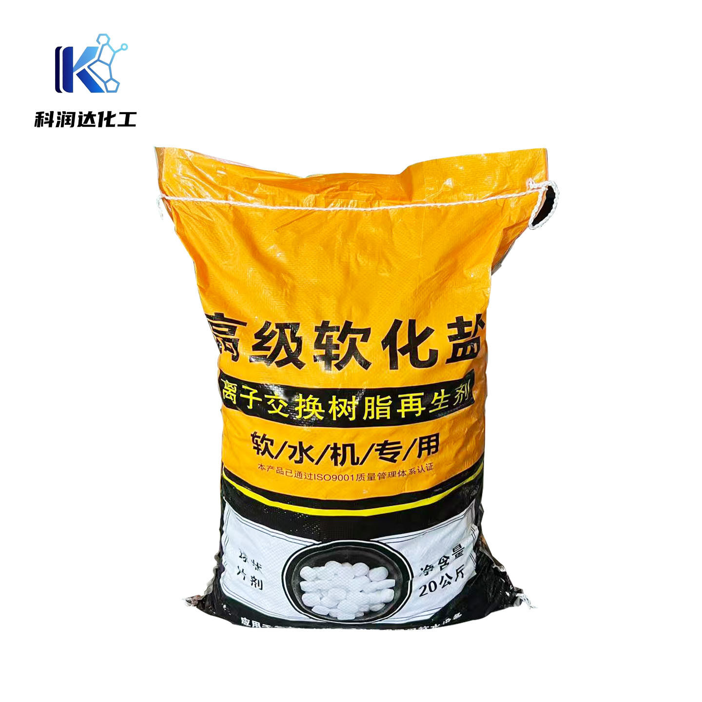Advanced Softening Salt Ion Exchange Resin Regenerant Water Treatment Sterilization Softening Water Quality Commercial Soft Water Salt