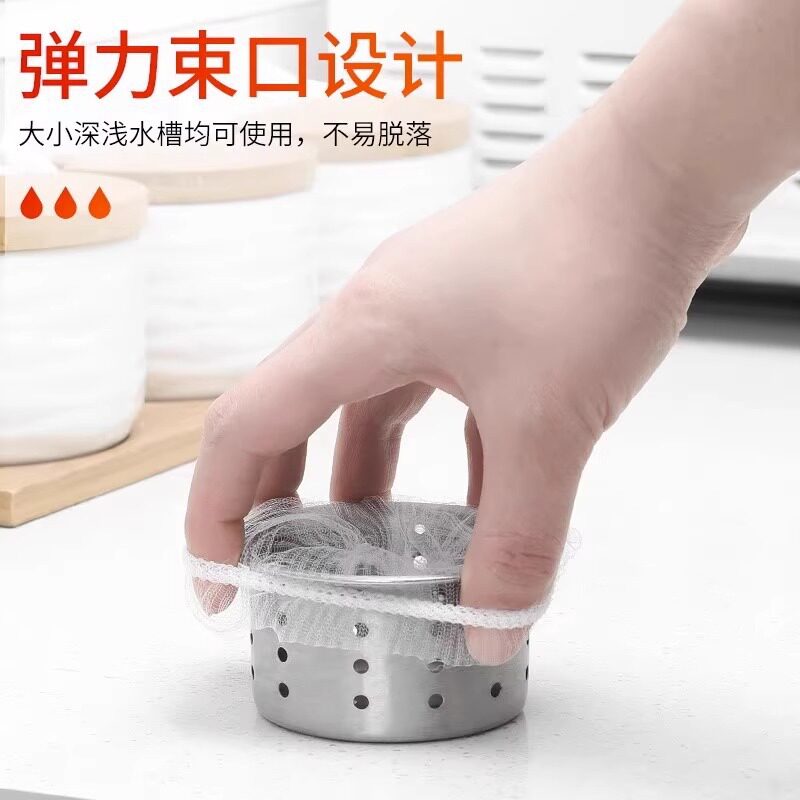 [Farewell Hand Buckle] Disposable Sink Filter Screen Sewer Garbage Sink Sink Floor Drain Leak Screen Kitchen