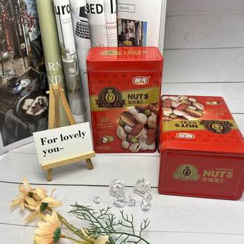 Bi Yuan Comprehensive Nut 128g Boxed Snack for Cravings, Leisure Snack, Binge-Watching Late-Night Snack, New Year's Gift Wholesale