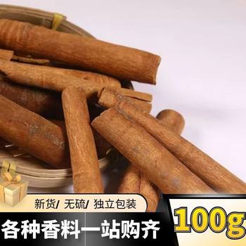 Spices: Star Anise, Aniseed, Sulfur-Free Star Anise 100g, Spice Seasoning Collection, Cinnamon, Bay Leaf, Fennel Spice Combination