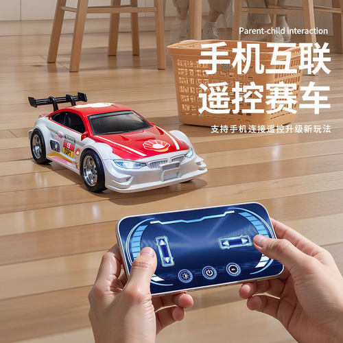 新品竞速合金迷你遥控赛车手机APP互联双模式合金车模儿童玩具车 - 图3