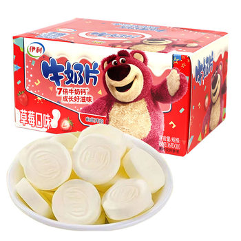 Milk slices classic original flavor/sweet orange flavor/strawberry flavor 16g * 10 pieces in a box