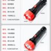 Sasen flashlight series high-power LED strong light long-range plastic flashlight rechargeable fire emergency flashlight