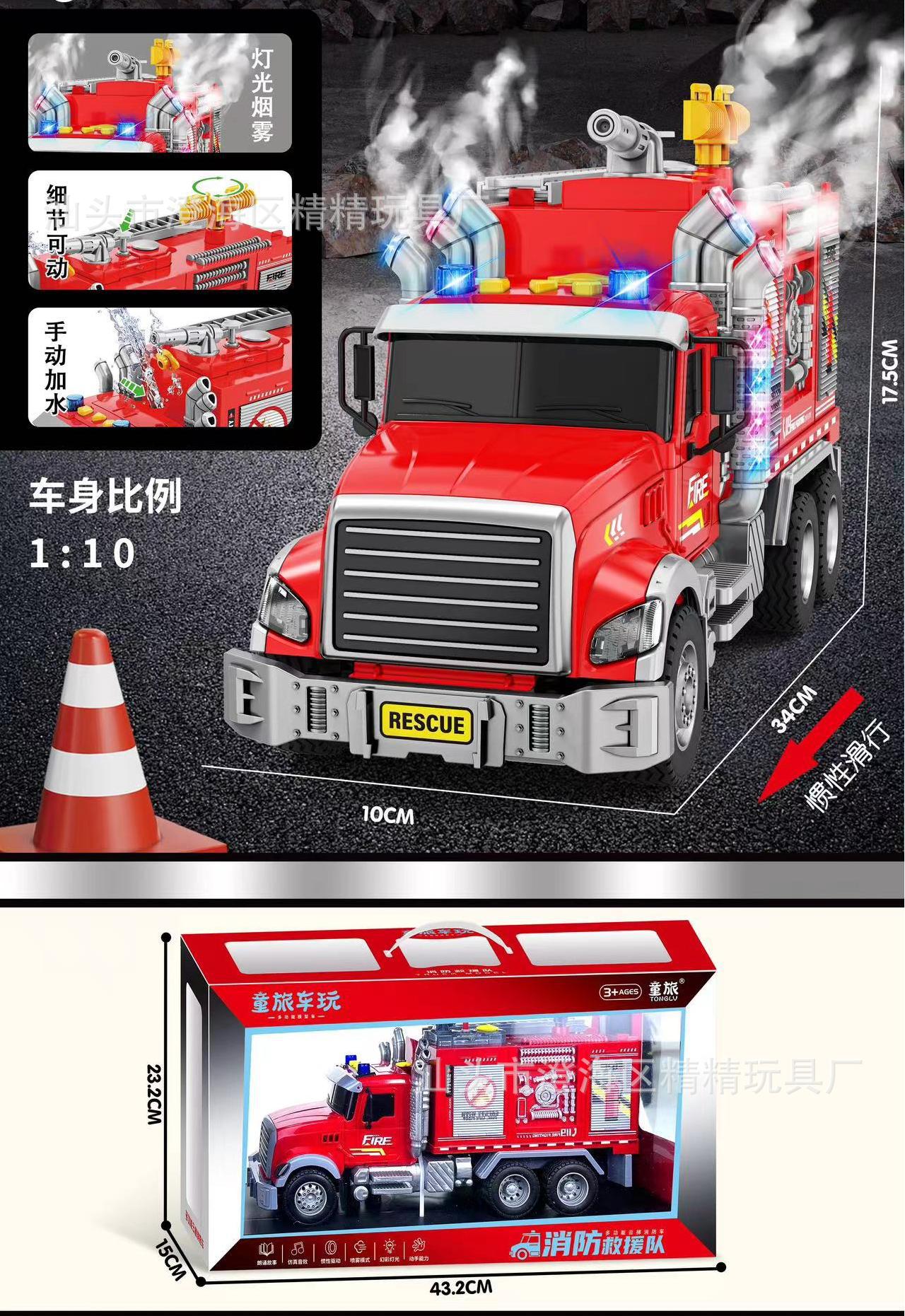 批发工程车消防车模型惯性回力车套装工程玩具车男孩玩具地摊