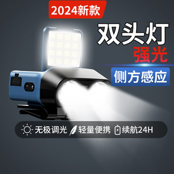 Headlight bright super bright head-mounted led outdoor induction long battery life lithium rechargeable fishing night fishing light cob cap clip