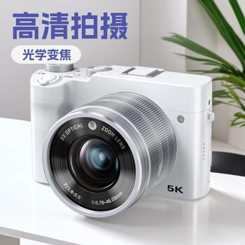 Dc209X Cross-Border 8X Optical Zoom Digital Camera Student Party Selfie Beauty Camera Entry-Level Photo Camera