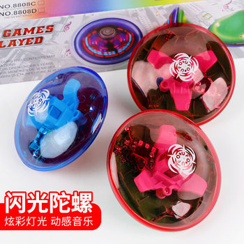 Electric flash automatic rotating drift colorful UFO music gyro children luminous vertical gyro drift gyro