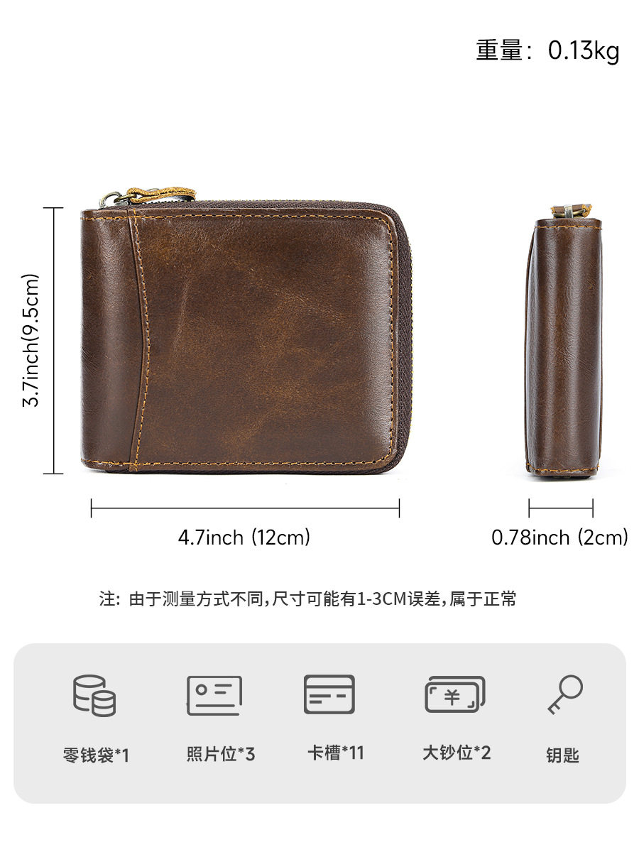 Top Layer Cowhide Multifunctional Coin Purse Anti-theft Card Bag Multi-card Retro Men's Genuine Leather High-end Wallet
