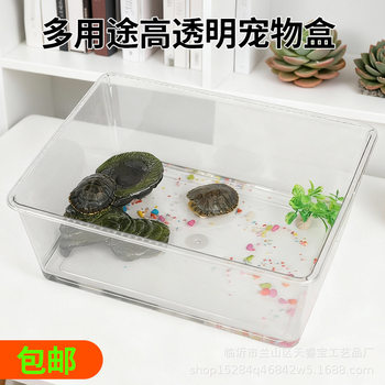 Reptile and Pet High-Transparency Pet Box for Centipedes, Horned Frogs, Turtles, Snails; Pet Plastic Breeding Box; Turtle Tank