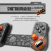 Gamesir X5S Zero Joint Bluetooth Wireless Stretch Game Controller for Ios Android Swi