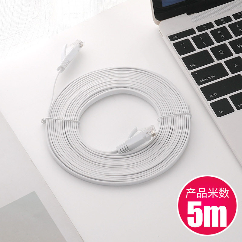 扁平CAT6E电脑网线 扁平跳线6类网络线超六类网络路由器连接线