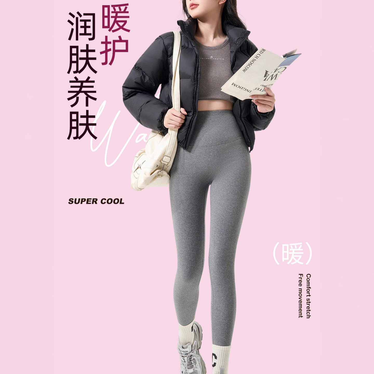 棉塑师蜜桃裤纯棉加绒加厚打底裤女外穿秋高腰收腹提臀保暖瑜伽裤